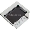 Mobile rack (салазки) для HDD AgeStar SSMR2S, серебристый