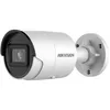 Камера видеонаблюдения IP Hikvision DS-2CD2043G2-IU, 1520p, 4 мм, белый [ds-2cd2043g2-iu(4mm)]