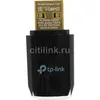 Сетевой адаптер Wi-Fi TP-LINK Archer T2U USB 2.0