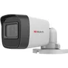 Камера видеонаблюдения аналоговая HIWATCH DS-T500(С), 1944p, 2.4 мм, белый [ds-t500(с) (2.4 mm)]