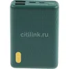 Внешний аккумулятор (Power Bank) ZMI PowerBank QB817, 10000мAч, зеленый [qb817 green]