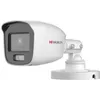 Камера видеонаблюдения аналоговая HIWATCH DS-T500L(3.6mm), 3.6 мм, белый