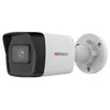 Камера видеонаблюдения IP HIWATCH DS-I200(E)(4mm), 1080p, 4 мм, белый