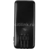 Внешний аккумулятор (Power Bank) ITEL Super Slim Star100C, 10000мAч, черный