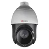 Камера видеонаблюдения аналоговая HIWATCH DS-T215(C), 1080p, 5 - 75 мм, белый