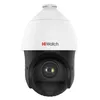 Камера видеонаблюдения IP HIWATCH DS-I415(B), 1440p, 5 - 75 мм, белый