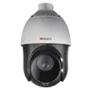 Камера видеонаблюдения аналоговая HIWATCH DS-T265(C), 1080p, 4.8 - 120 мм, белый