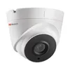 Камера видеонаблюдения IP HIWATCH DS-I653M(B)(4mm), 1800p, 4 мм, белый