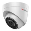 Камера видеонаблюдения IP HIWATCH DS-I203(E)(4mm), 1080p, 4 мм, белый