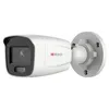 Камера видеонаблюдения IP HIWATCH DS-I450L(C)(4mm), 1440p, 4 мм, белый