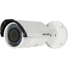 Камера видеонаблюдения IP Hikvision DS-2CD2647G2HT-LIZS (2.8-12mm), 2.8 - 12 мм, белый