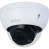 Камера видеонаблюдения IP Dahua DH-IPC-HDBW2241RP-ZS, 1080p, 2.7 - 13.5 мм, белый