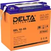 Аккумуляторная батарея для ИБП Delta GEL 12-55 12В, 55Ач