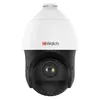 Камера видеонаблюдения IP HIWATCH DS-I215(D), 1080p, 5 - 75 мм, белый