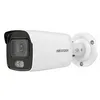 Камера видеонаблюдения IP Hikvision DS-2CD2047G2-LU(C), 4 мм, белый [ds-2cd2047g2-lu(c)(4mm)]