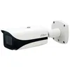 Камера видеонаблюдения IP Dahua DH-IPC-HFW5442EP-ZHE-S3, 1520p, 2.7 - 12 мм, белый