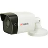 Камера видеонаблюдения IP HIWATCH DS-I200(D) (2.8 mm), 1080p, 2.8 мм, белый