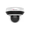 Камера видеонаблюдения IP HIWATCH DS-I405M(C), 1440p, 2.8 - 12 мм, белый