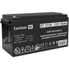 Аккумуляторная батарея для ИБП EXEGATE EX282990 12В, 150Ач [ex282990rus]
