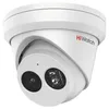Камера видеонаблюдения IP HIWATCH Pro IPC-T082-G2/U (4mm), 4 мм, белый
