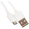 Кабель ZEEPDEEP ZD 1<3, micro USB (m) - USB (m), 1м, 3A, белый [858597]