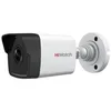 Камера видеонаблюдения IP HIWATCH DS-I250M(B) (2.8 mm), 1080p, 2.8 мм, белый