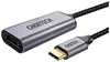 USB-С адаптер (хаб) Choetech USB-C в HDMI, 4K@60 Гц, 0.2 м, серый (HUB-H10)