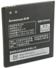 Аккумулятор Lenovo BL204/ A670T/ A586/ A705E/ S696/ A636T 1700mAh