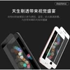 Защитное стекло для iPhone 6/6S 4.7' (Черное) Remax (+ пленка на крышку)