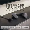 Bluetooth-динамик Sony SRS-NS7R переносной водонепроницаемость