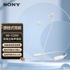 Наушники беспроводные Sony WI-C200, белый