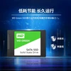 SSD-накопитель Western Digital Green 2ТБ