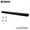 Hi-Fi колонка Yamaha YAS-109 TV 5.1 Dolby Cinema, черный