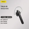 Bluetooth-гарнитура Jabra Talk 45 для мобильного телефона с шумоподавлением, черный