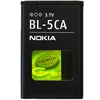 Аккумулятор для Nokia BL-5CA (1200/1208/1680C/106) тех. упак. Premium