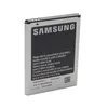 Аккумулятор для Samsung i9220/N7000(EB615268VU) Premium