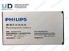 Аккумулятор для Philips AB3000IWMC (S326)