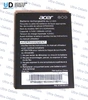 Аккумулятор для Acer BAT-311 (Z200/Z220/M220)