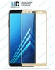 Защитное стекло 3D Samsung A730F (A8+ 2018) золотой