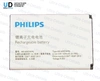 Аккумулятор для Philips AB1600DWML (S309)