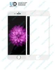 Защитное стекло iPhone 6/6S белое (0,15мм/ультратонкое)