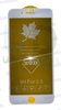 Защитное стекло Антишпион iPhone 7 Plus/8 Plus (белый) (Полное покрытие)