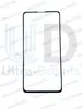 Защитное стекло Samsung Galaxy S10 (G973F) (Полное покрытие) черный