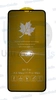 Защитное стекло Антишпион iPhone XS Max/11Pro Max (черный) (Полное покрытие)
