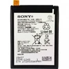 Аккумулятор для Sony LIS1593ERPC ( E6653 Z5/E6683 Z5 Dual ) Premium