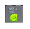 Аккумулятор для Nokia BP-5M (7390/6110N/6220C/8600) Premium