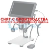USB-микроскоп SHOCREX DM9