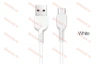 Кабель USB - Type-C HOCO X20, 3A, 300см, белый