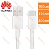 Кабель USB - Type-C Huawei 5A, 150см, оригинал