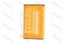 Аккумулятор BM10 Xiaomi Red Rice 1S, К-2